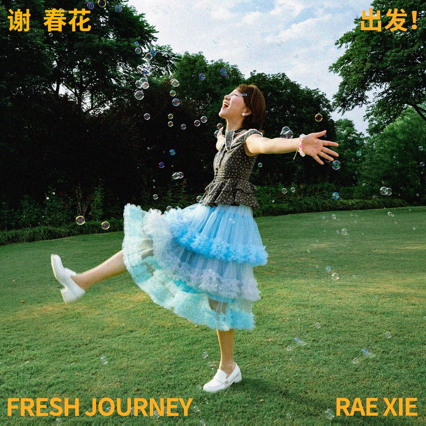 Rae_Xie-Fresh_Journey-EP-WEB-CN-2026-TosK