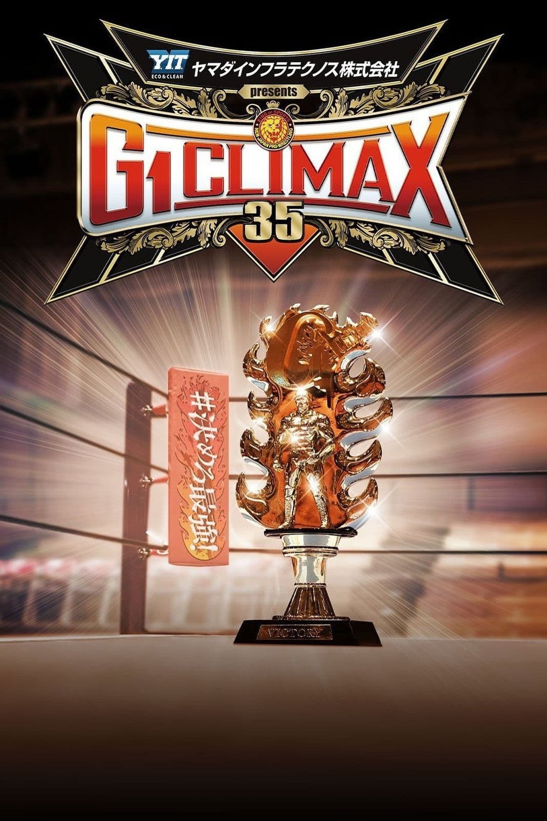 NJPW G1 Climax 36 Day 3 2026 WEB H264-RBB