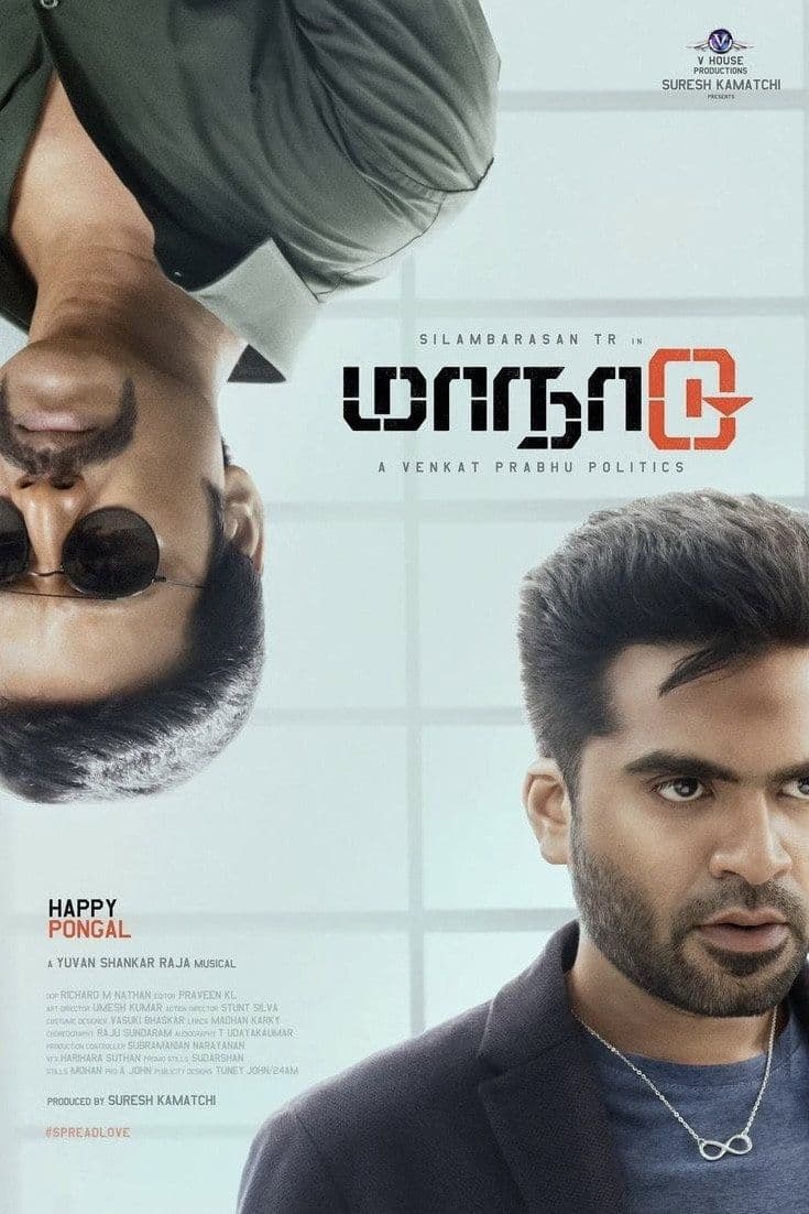 Maanaadu 2021 Upscale 2160p 10bit WEBRIP x265 Hindi DDP 5 1 Esub-BlacKPearL