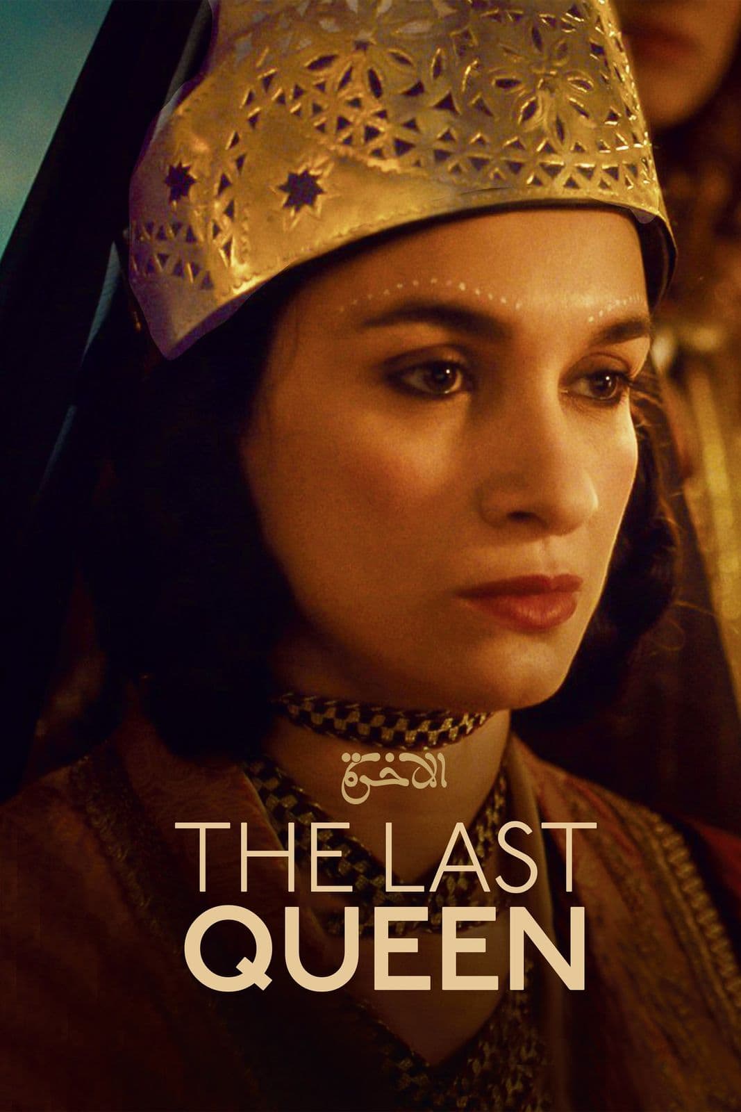 The Last Queen 2023 720p BluRay x264-GeneMige