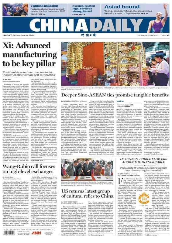 China_Daily_-_18_September_2026