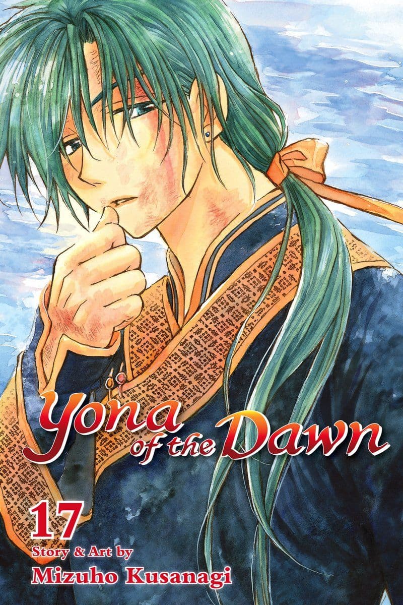 VIZ Media Yona Of The Dawn Vol 17, 2019 [EN]