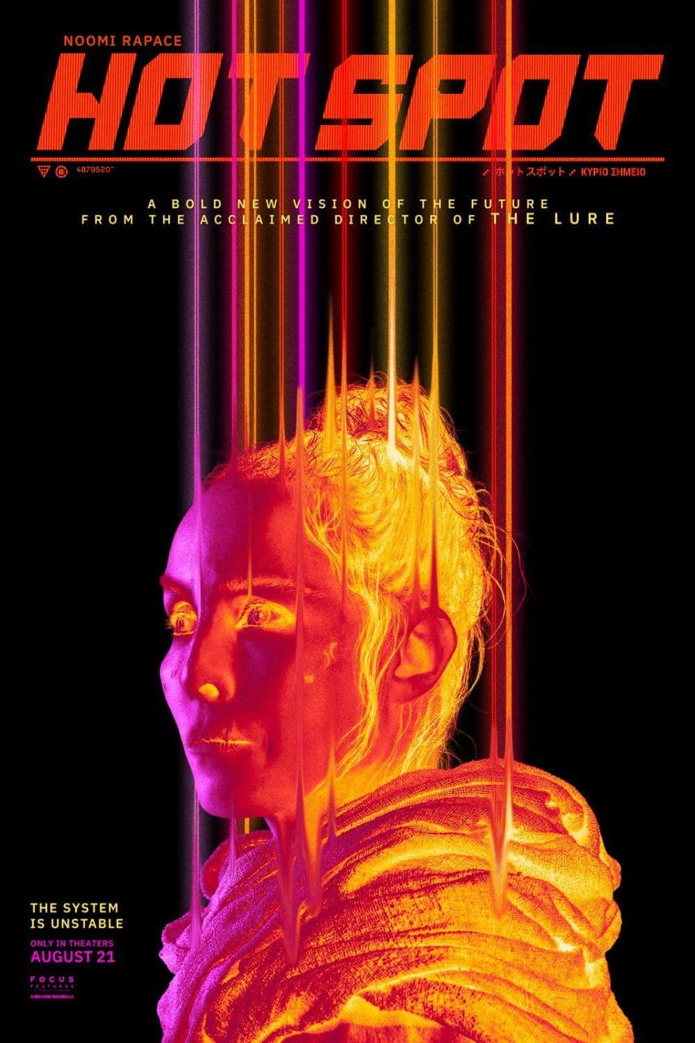 Hot Spot 2026 2160p 4K WEB 5 1-LAMA